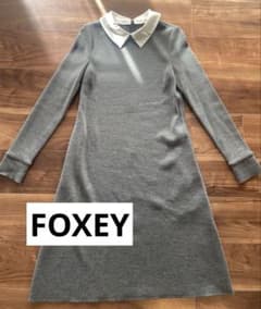 極美品 フォクシー 襟付き ウール ワンピース Aライン パールボタン 38