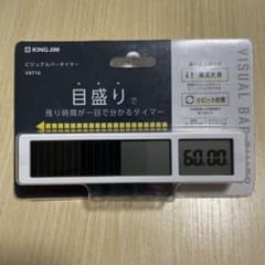 KING JIM ビジュアルバータイマー　VBT10のサムネイル