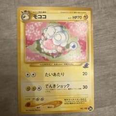 T*B様 モココ イントロパック★neo T*B様 モココ イントロパック☆neo - メルカリ