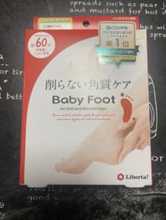 Baby Foot 削らない角質ケア 60分タイプ　Mサイズのサムネイル