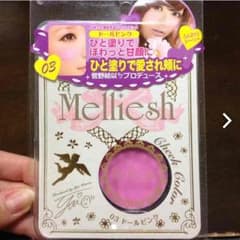yucchi様専用【新品】Melliesh チークのサムネイル