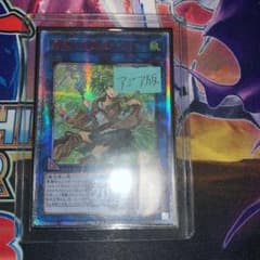遊戯王 アジア版 蒼翠の風霊使いウィン 20thシークレットのサムネイル