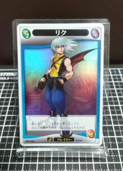 キングダムハーツTCG大会商品 リクパラレル - メルカリ