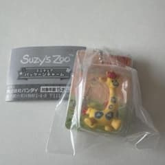 zuzy‘s zoo パッケージチャームのサムネイル