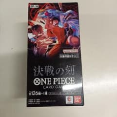 ONE PIECE 決戦の刻 OP-16 テープ付き未開封BOXのサムネイル