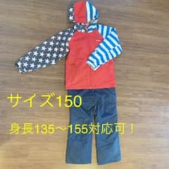 お値下げ!! スノボウェア 150cmのサムネイル
