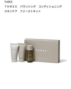 THREE バランシング クレンジング ファーストキットのサムネイル