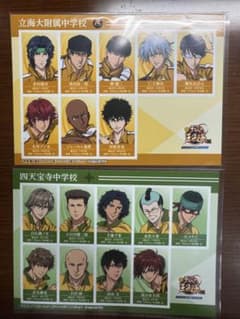 テニスの王子様展 入場特典 選手名鑑風ブロマイド 立海 四天宝寺 テニプリのサムネイル