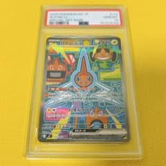 ☆PSA10☆【ロトムex/SAR/M2】ROTOM EX 112/080 - メルカリ