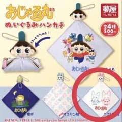 おじゃる丸 ぬいぐるみハンカチ　ガチャガチャ　ニコリン坊