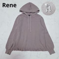 Rene basic Frill Knit Hoodie, Greige, Size S