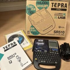 TEPRA SR510 ラベルライター テプラ PRO KING JIMのサムネイル
