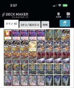デュエルマスターズ　暴発ゼニス　引退品 2354 赤白黒暴発ゼニス コンプオフ デュエマ デッキ 1枚の通販 コンプ