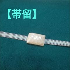 【帯留め】白☆シェル　三分紐用のサムネイル