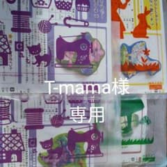 フェリシモ　ざくざく刺繍ブローチ　キットのサムネイル