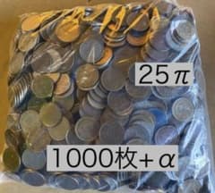 【決まりました】スロット用メダル(25π)約5000枚 パチスロメダル1000枚+オマケ数枚 送料込‼︎ - メルカリ