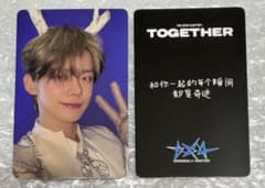 TXT TOGETHER yizhiyu withfans トレカ ヨンジュン - メルカリ