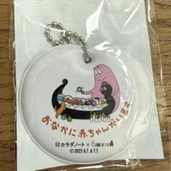 マタニティマーク バーバパパのサムネイル