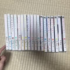 3월의 사자 1~18