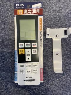 富士通エアコン　リモコン　ノクリアのサムネイル