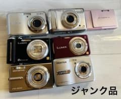 ジャンク品】 デジカメ 7個まとめ売り - メルカリ