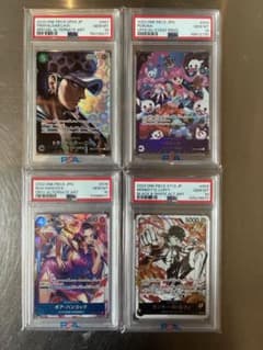 ワンピースカード PSA10 4枚まとめ売り ハンコック ロー ルフィ