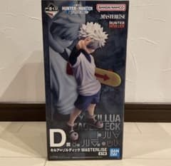 一番くじ HUNTER×HUNTER D賞 キルア=ゾルディック - メルカリ