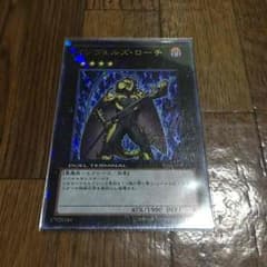 遊戯王 インヴェルズローチのサムネイル