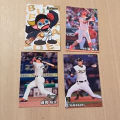 カルビー プロ野球チップス カード 4枚セット - メルカリ
