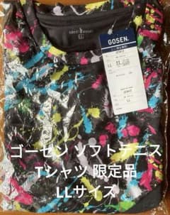 ソフトテニスTシャツ ハイスクールジャパンカップ2023限定 | Shop at