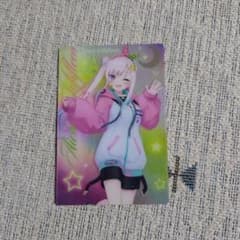アイラニ・イオフィフティーンウエハースカード - メルカリ