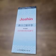 Joshin 上新電機 株主ご優待券 200円券×60枚 - メルカリ