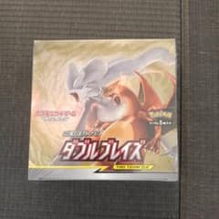 ポケモンカードゲーム ダブルブレイズ 未開封BOX【シュリンク付き