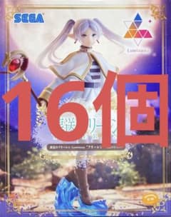 장례식프리렌 Luminasta 프리렌 피겨 16개