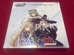 初版 ヴァイスシュヴァルツ GA文庫 20周年記念 ブースターパック BOX