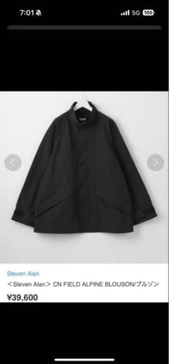 steven alan FIELD ALPINE BLOUSONのサムネイル