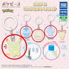 断*゜様 ポケピース めじるしアクセサリーのサムネイル