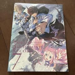 THE ALCHEMIST RECORD 7 設定資料集のサムネイル