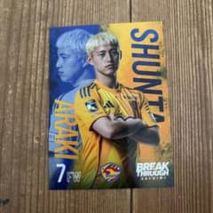 ベガルタ仙台 荒木駿太 トレーディングカード 2026 - メルカリ