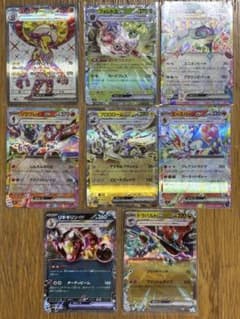 ポケモンカード ex 8枚セット テラスタルのサムネイル