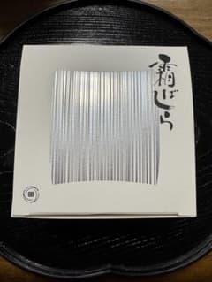 【新品未使用】霜ばしら　九重本舗　玉澤 40g缶　冬季限定のサムネイル