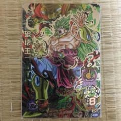 ドラゴンボールヒーローズ破壊王ブロリーsecのサムネイル