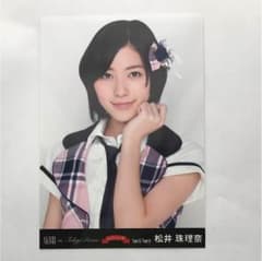 松井珠理奈 生写真のサムネイル
