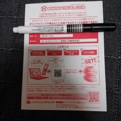 hyp様専用　バンダイビジュアルクラブ　ポイント　シリアルナンバーのサムネイル