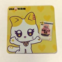 特恋ミルク ME:I ミーアイ カード AYANEのサムネイル