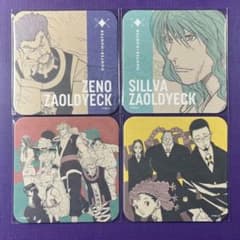 HUNTER×HUNTER 아트 코스터 제2탄 4장 세트 졸딕 집