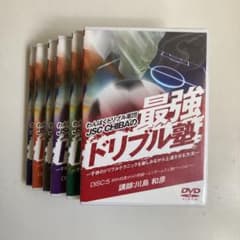 わんぱくドリブル軍団JSC千葉の最強ドリブル塾のサムネイル
