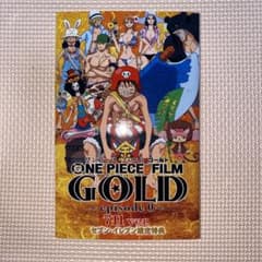 ONE PIECE FILM GOLD 〜episode0〜のサムネイル