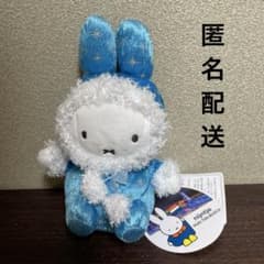 ハウステンボス　ミッフィー　花と光のミッフィー　お手玉 ハウステンボス ミッフィー 花と光のミッフィー お手玉 - メルカリ