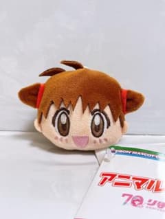 アニマル横町 フェイスマスコット あみ